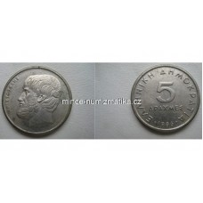 5 Drachmes 1986 Řecko